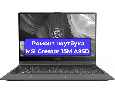 Замена оперативной памяти на ноутбуке MSI Creator 15M A9SD в Перми
